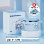 Cinnamoroll