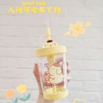 Pompompurin