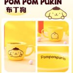 Pompompurin